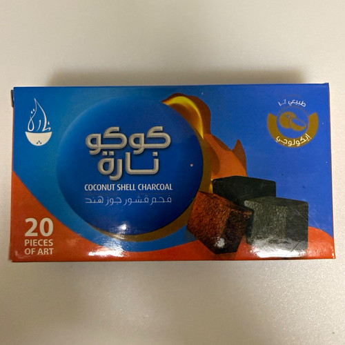 Coconut shell charcoal hookah - shell,